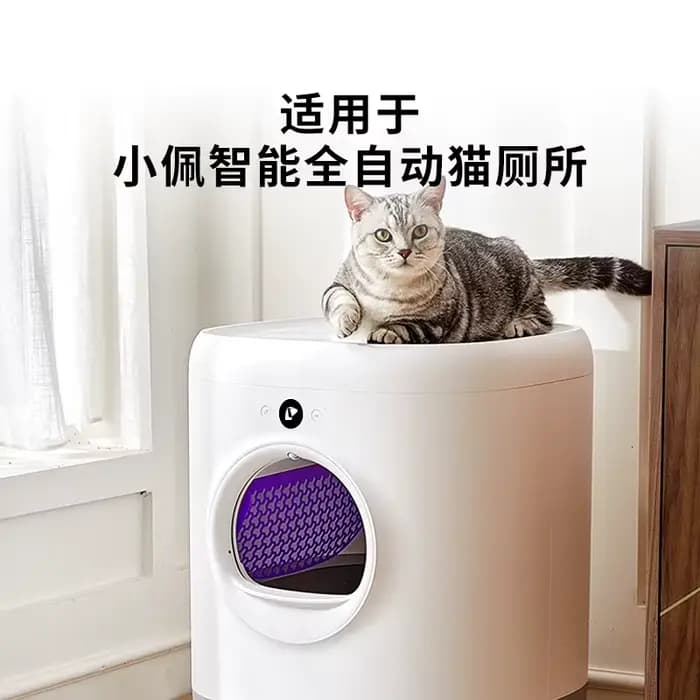 Petkit – bac à litière automatique pour chat