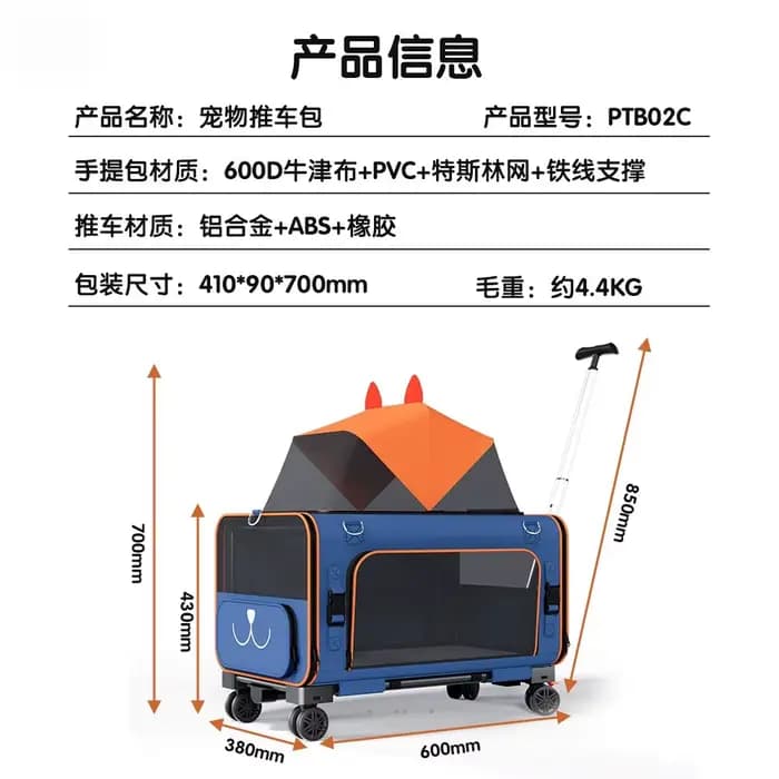 Sac de transport portable pour animaux de compagnie