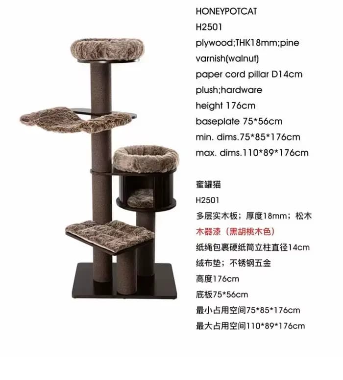 Arbre à chat en bois brun de luxe moderne avec lit en flanelle de luxe, condo pour chat et poteau à