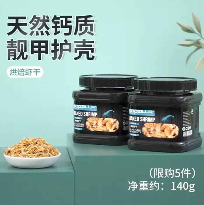 Jonsanty tortue Snack série poisson sans sel crevettes vers de farine haute protéine Calcium pour to