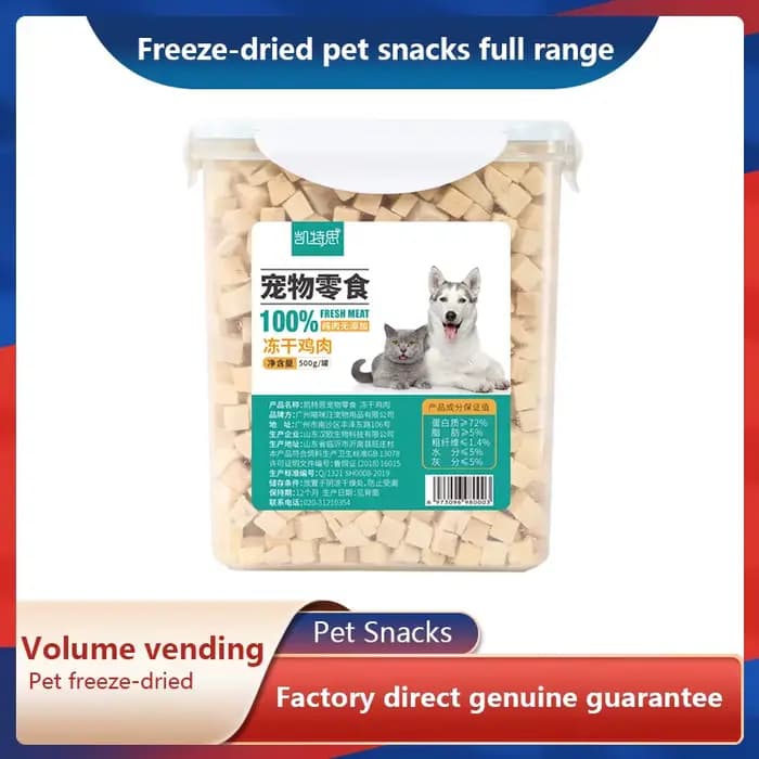 Snacks séchés au congélateur pour animaux de compagnie, poulet, canard, poitrine de poulet, seau