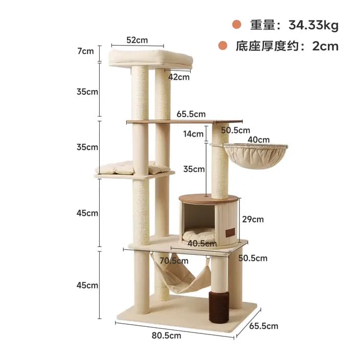 Maison d'arbre pour chat avec tire à gratter, grande tour d'escalade pour chats d'intérieur toutes s