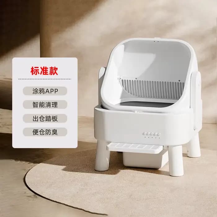 Bac à litière pour chat entièrement automatique et intelligent, entièrement fermé, grande toilette é
