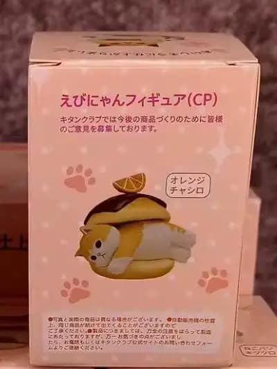 Burger Cat Blind Box Cats Action Figure Toy Model Decoration Ornaments Birthday Gifts