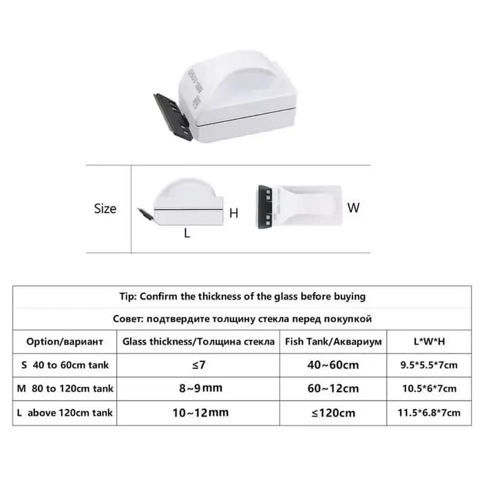 Brosse magnétique flottante pour le nettoyage des vitres d'aquarium, grattoir pour poissons, livres