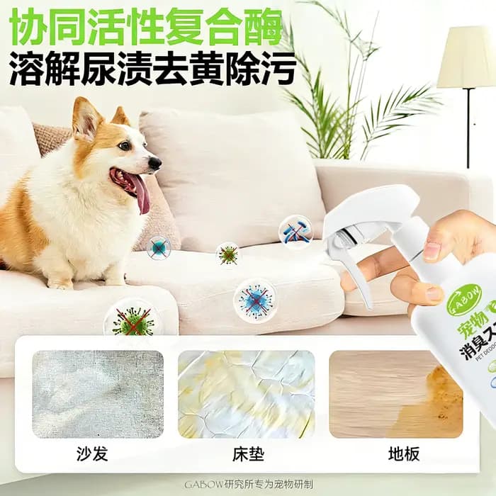 Désodorisant pour animaux de compagnie