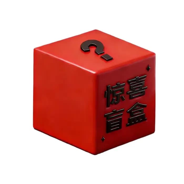 Boîte surprise de jouets : Votre bonheur se trouve à l'intérieur avec une variété