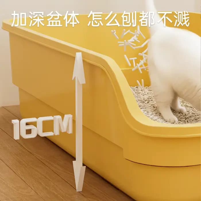 Bac à litière extra-large pour chat avec côtés hauts, semi-fermé, anti-éclaboussures, toilettes désodorisantes pour chat, fournitures pour animaux de compagnie