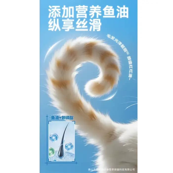 Nourriture pour chats en gros
