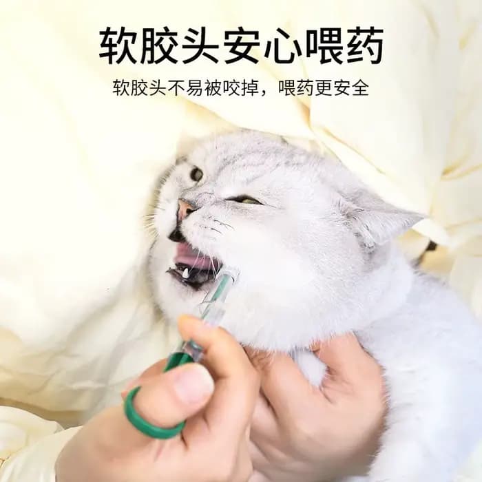 OUWO chien chat distributeur de médicaments pour animaux de compagnie comprimé seringue avec 2 pièces pointe