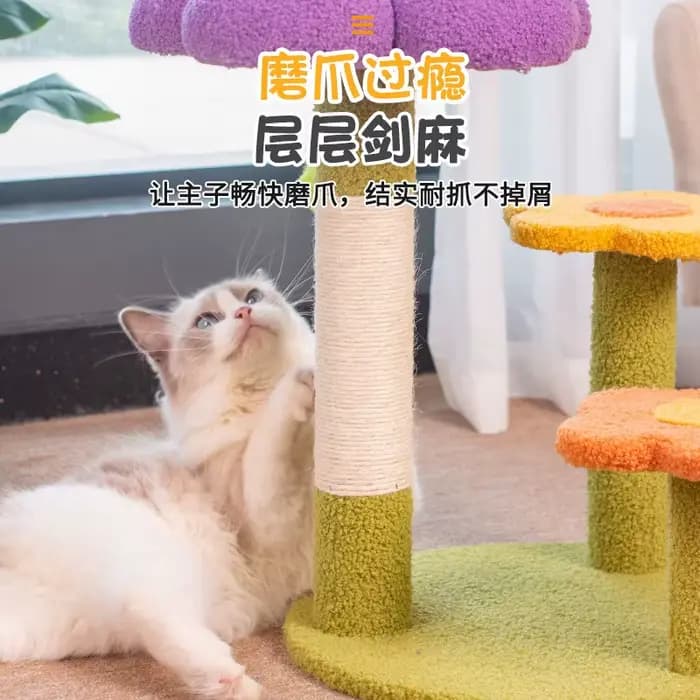 Maison pour chat florale, arbre à chat tout-en-un, idéal pour toutes les saisons, petit grand arbre à gratter en sisal