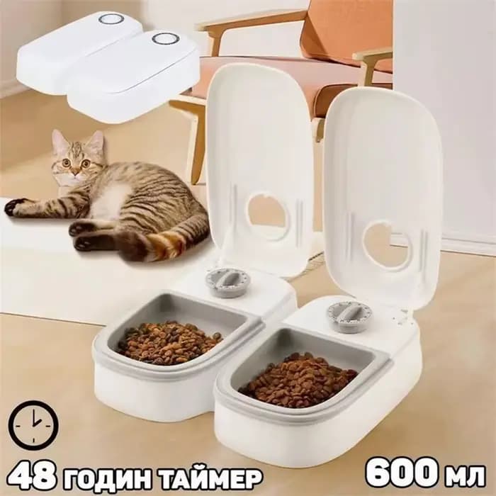 Mangeoire automatique pour animaux de compagnie