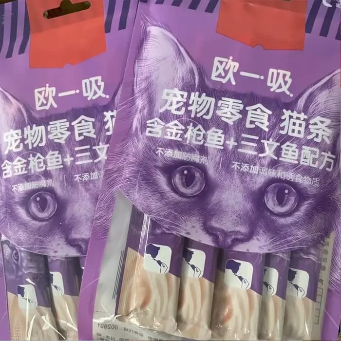 3X nourriture humide pour jeune chat