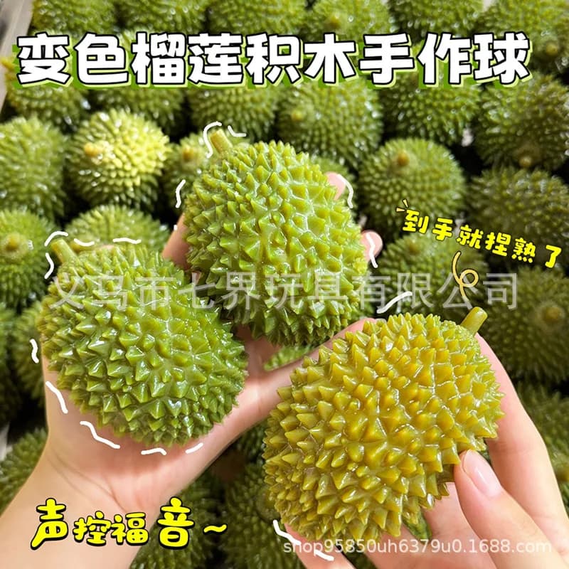 Jouet anti-stress créatif en forme de durian, blocs de construction changeants de couleur, faits à la main, souple et croustillant, sensible au son