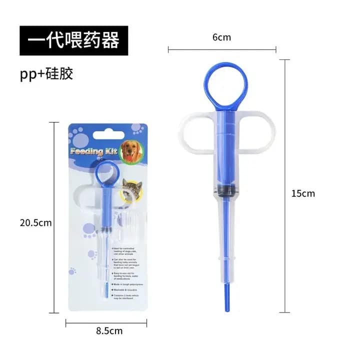 OUWO chien chat distributeur de médicaments pour animaux de compagnie comprimé seringue avec 2 pièces pointe